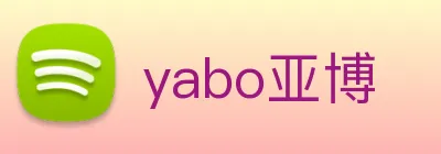 yabo亚博 logo